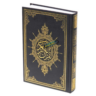 Al Quran Al Kareem Arabic Only Utmani Script (Medium Size) Color Choice