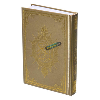Al Quran Al Kareem Arabic Only Utmani Script (Medium Size) Color Choice