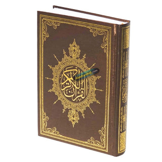 Al Quran Al Kareem Arabic Only Utmani Script (Medium Size) Color Choice