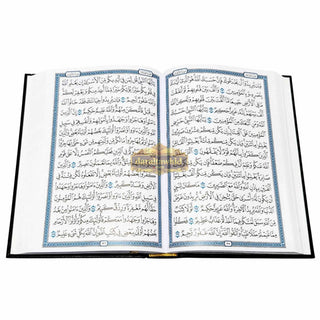 Al Quran Al Kareem Arabic Only Utmani Script (Medium Size) Color Choice