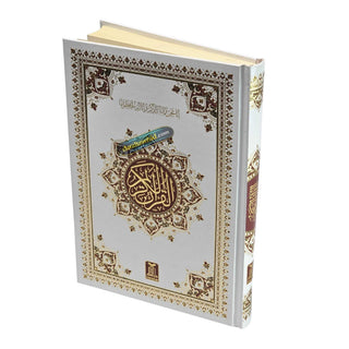 Al Quran Al Kareem Arabic Uthmani Script Mutiple Color By Darussalam, Size A4