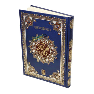 Al Quran Al Kareem Arabic Uthmani Script Mutiple Color By Darussalam, Size A4