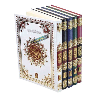 Al Quran Al Kareem Arabic Uthmani Script Mutiple Color By Darussalam, Size A4