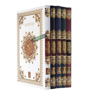 Al Quran Al Kareem Arabic Uthmani Script Mutiple Color By Darussalam, Size A4