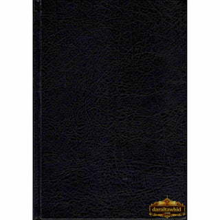 Al Quran Al Kareem Mushaf Uthmani 15 Lines - Assorted Color (Large Size),ISBN:9781958318119