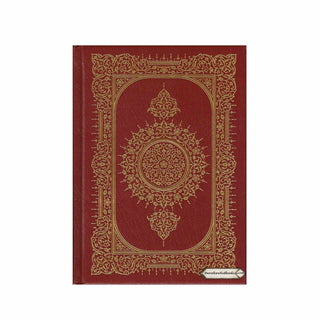 Al Quran Al Kareem: Mushaf Uthmani (Medium Size) 15 Lines