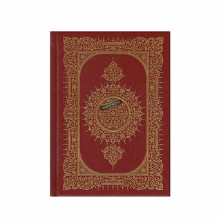 Al Quran Al Kareem: Mushaf Uthmani (Medium Size) 15 Lines