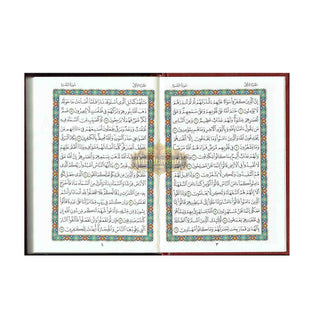 Al Quran Al Kareem: Mushaf Uthmani (Medium Size) 15 Lines