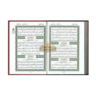 Al Quran Al Kareem: Mushaf Uthmani (Medium Size) 15 Lines