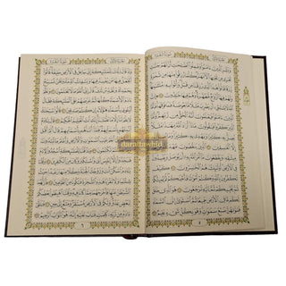 Al Quran Al Kareem: Mushaf Uthmani (Large Size) 15 Lines