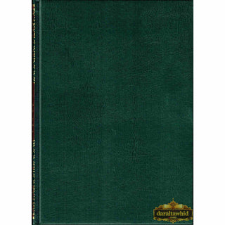Al Quran Al Kareem: Mushaf Uthmani (X-Large Size) 15 Lines