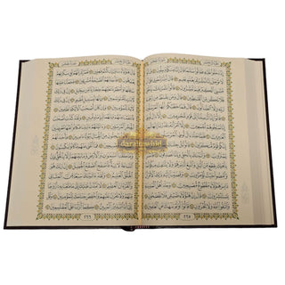 Al Quran Al Kareem: Mushaf Uthmani (Large Size) 15 Lines