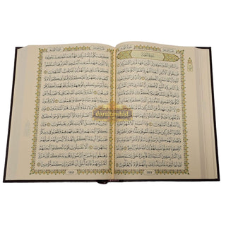 Al Quran Al Kareem: Mushaf Uthmani (Large Size) 15 Lines