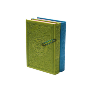 Al Quran Al Kareem (Rainbow Quran in beautiful different leather cover) Small Size
