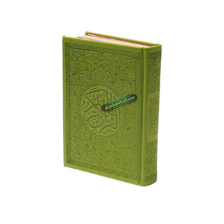 Al Quran Al Kareem (Rainbow Quran in beautiful different leather cover) Small Size