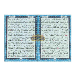 Al Quran Al Kareem (Rainbow Quran in beautiful different leather cover) Small Size