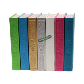 Al Quran Al Kareem-Rainbow Color Quran,Arabic Only-Uthmani Script With QR Code (Extra Large Size) 13.5 x 9.7 x 1.5 inch