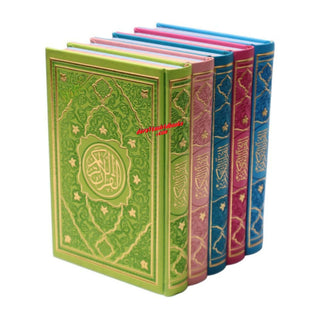 Al Quran Al Kareem (Rainbow Quran in beautiful different leather cover) Medium Size (Beirut Print)
