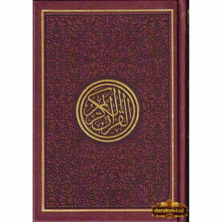 Al Quran Al Kareem-Rainbow Color Quran,Arabic Only-Uthmani Script With QR Code (Medium Size)