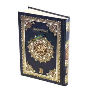 Al Quran Al Kareem Arabic Uthmani Script Mutiple Color By Darussalam, Size A4