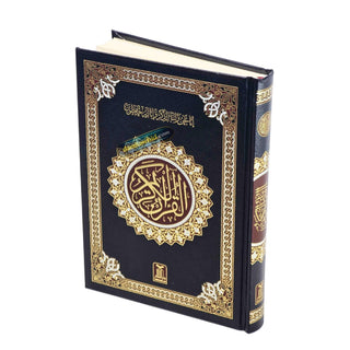 Al Quran Al Kareem Arabic Uthmani Script Mutiple Color By Darussalam, Size A4