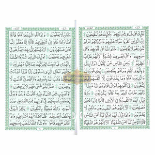 Al Quran Al Kareem,30 Separate Parts,13 Line Siparah Set (Urdu/Persian/South African) Script (Ref 109/13)