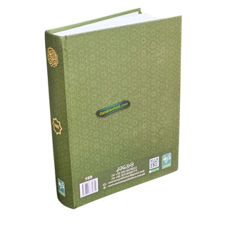 Al Quran Al Karim Balck and White (13 Lines) Ref 105 Large Size by Zam Zam Publishers