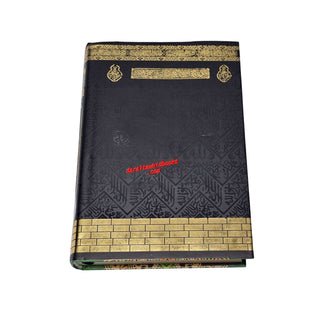 Al Quran ul kareem With Tajweed Rules (Persian/Pak/Indo Script) 13 Line Ref 23CC