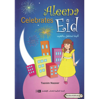 Aleena Celebrates Eid By Tasnim Nazeer
