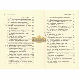 Ali Ibn Abi Talib (2 Vol Set) By Dr. Ali M. Sallabi