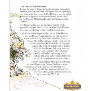 Ali Ibn Abi talib - The Fourth Caliph Of Islam (Children Story Book) By Sr Nafees Khan