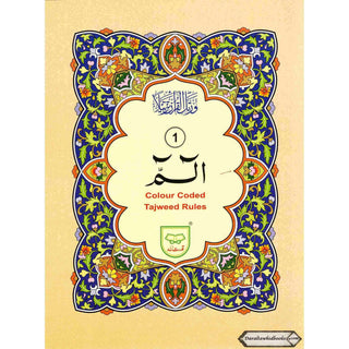 Alif Laam Meem Colour Coded Tajweed Rules : Persian ,Pakistani ,Indian Script,Ref 401