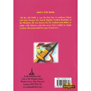 Ali ibn Abi Talib (RA) BY Amal Khatab (Softcover),ISBN: 9781842000816