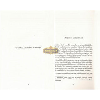 Allah Loves The Humble Al Hafiz Ibn Abi Dunya,ISBN: 9781904336846