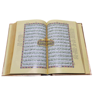 Al quran Al akareem Urdu Translation by Maulana Ashraf Ali Thanvi,(Ref 380P)