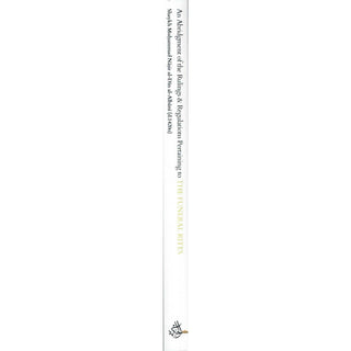 An Abridgement of the Rulings & Regulations Pertaining to the Funeral By Shaikh Muhammad Nasirud-Din Al-Albani