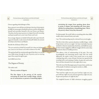 An Abridgment of The Servants Journey By Ibn Al-Qayyim
Vol1: ISBN: 9798999969408
Vol2: ISBN: 9798999969422
Vol3: ISBN: 9798999969439