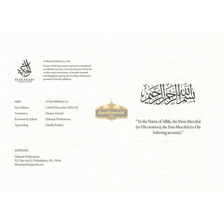 An Abridgment of The Servants Journey By Ibn Al-Qayyim
Vol1: ISBN: 9798999969408
Vol2: ISBN: 9798999969422
Vol3: ISBN: 9798999969439