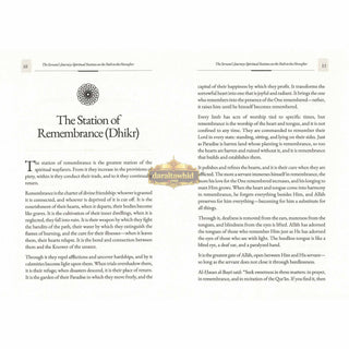 An Abridgment of The Servants Journey By Ibn Al-Qayyim
Vol1: ISBN: 9798999969408
Vol2: ISBN: 9798999969422
Vol3: ISBN: 9798999969439