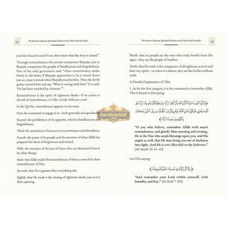 An Abridgment of The Servants Journey By Ibn Al-Qayyim
Vol1: ISBN: 9798999969408
Vol2: ISBN: 9798999969422
Vol3: ISBN: 9798999969439