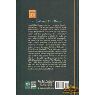 An English Translation of Nurul Isbaah