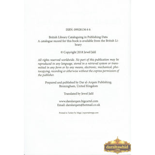 An Epitome of Hanbali Substantive Law By Yusuf b. Abd al-Hadi’s Hanbali