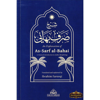 An Explanation of as-Sarf al-Bahai,ISBN: 9781739294069
