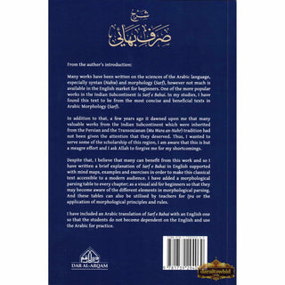 An Explanation of as-Sarf al-Bahai,ISBN: 9781739294069
