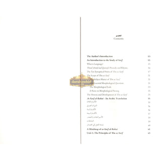 An Explanation of as-Sarf al-Bahai,ISBN: 9781739294069