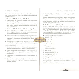 An Explanation of as-Sarf al-Bahai,ISBN: 9781739294069