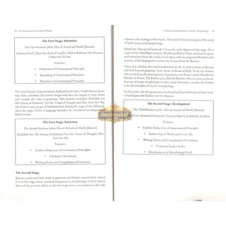 An Explanation of as-Sarf al-Bahai,ISBN: 9781739294069