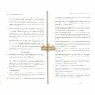 An Explanation of as-Sarf al-Bahai,ISBN: 9781739294069