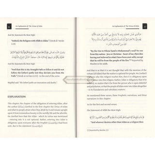 An Explanation of the Virtue of Islam by Shaykh Muhammad Ibn Abdul Wahhab (Rahimahullah)