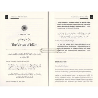 An Explanation of the Virtue of Islam by Shaykh Muhammad Ibn Abdul Wahhab (Rahimahullah)